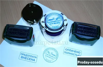 заказать копию печати штампа у чатсного мастера