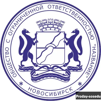 Изготовить печать штамп  факсимиле частный мастер