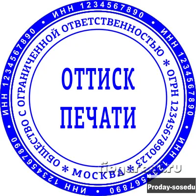 Восстановить печать штамп у частного мастера