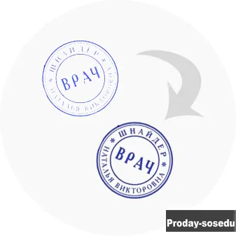 Восстановить печать по оттсику  чатсный мастер