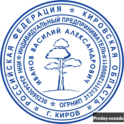 Заказать печать штамп факсимиле  у частного мастер