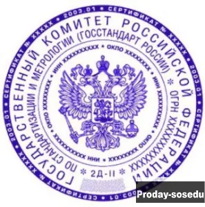 Изготовить печать штапм у частного мастера