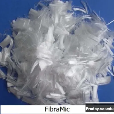 FibraMic. Фибра стекловолоконная, микро