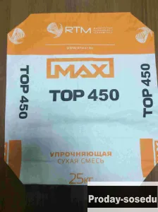 Max Top 450. Корундовый упрочнитель