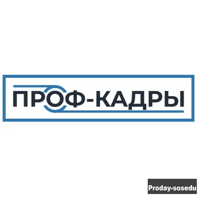 Слесарь - ремонтник