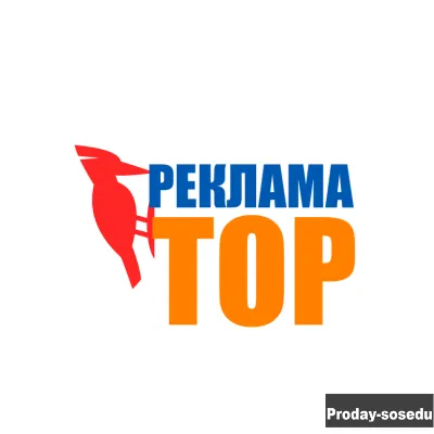 Мощная реклама вашего товара в сети интернет