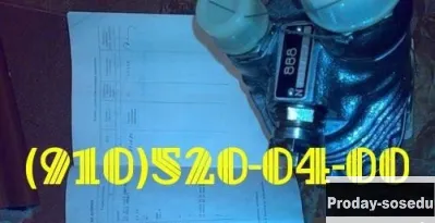 Куплю 991-1-01-10НГЖ, 803.800-10НГЖ, 803.800-6НГЖ
