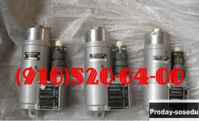 Продам МП-100М, 669300М-12, 11ВФ20А, ГТ40ПЧ8