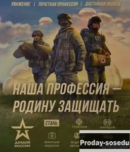 Служба по контракту