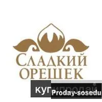 Сотрудники на производство кондитерских изделий.