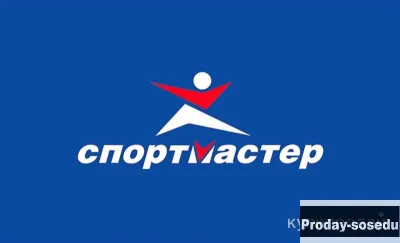Комплектовщики/упаковщики на склад СПОРТМАСТЕР/ Вахта в Москве
