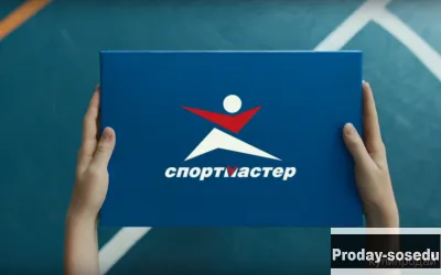 Грузчик sport инвентарь/ вахта Москва
