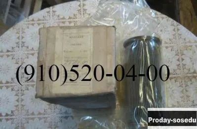 Куплю 991-1-01-12 НГЖ, 803.800 6 НГЖ, 340.100А