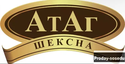 АтАг конфеты оптом