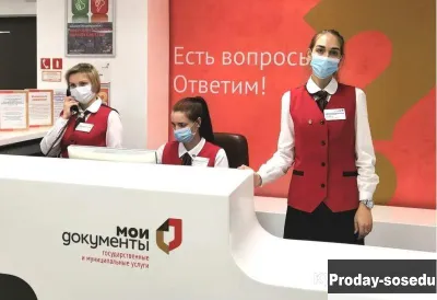 ПРОПИСКА ОТ СОБСТВЕННИКА В МОСКВЕ