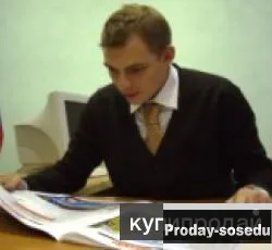 Юридические - Риэлторские консультации