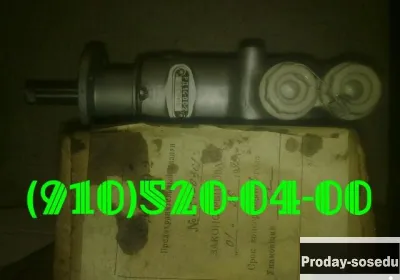 Продам клапаны РД14-00-1, РД14-00-2, РД14-00-3