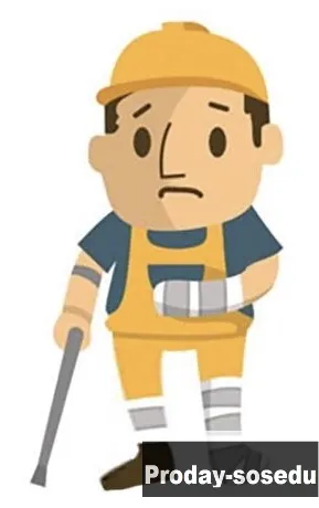 Травма на производстве