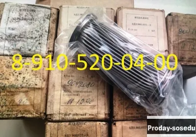 Продам ГА158А, 8Д2.966.022-4, 2СГ-4А, 12ГФ5БН