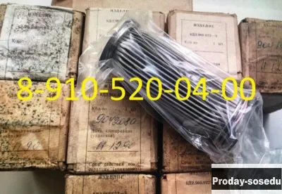 Продам ГА230-2, ДАТ-15, 8Д2.966.020-2, И1-150
