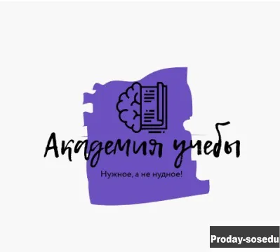 Репетитор по математике