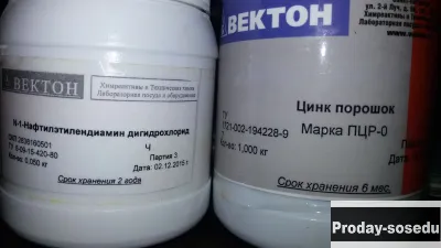 Куплю цинковый порошок