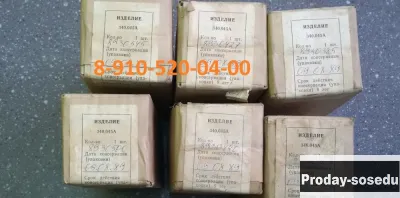 Продам МСТ-40А, 340.099А, ИМД-100, МД-100ТС