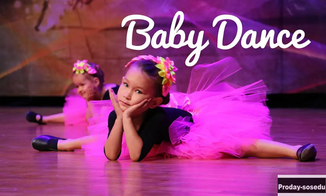 Baby Dance - танцы, фитнес, гимнастика для малышей