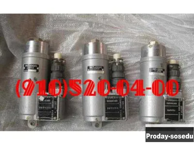 Продам МП-100А, 2С-230АС, 8Д2.966.034-18, МП-6000А