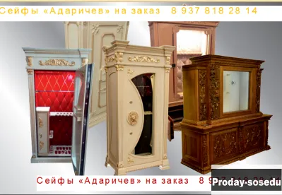 Сейфы Адаричев на заказ Отделка деревом или шпоном