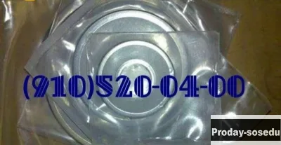 Продам РВ-27ВТ, 992АТ-5, 8Д6.270.001-3, ТДР12-5-3