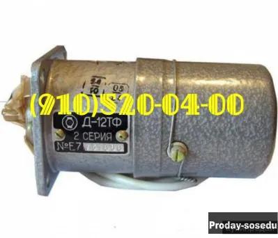 Продам БЗУ-376СБ, Д-12ТФ, ГТ40ПЧ8, 465МТВ, 15ГФ7СН
