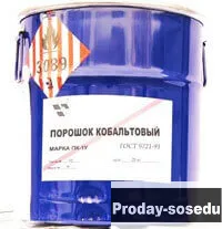 Закупаем Никилевую Проволоку