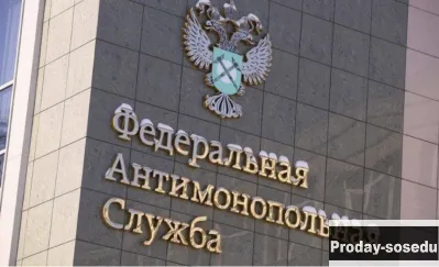 Услуги юриста по антимонопольным спорам