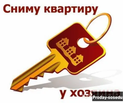 Сниму квартиру Коломенская -Каширская., Сниму, Москва