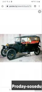 Куплю автомобиль