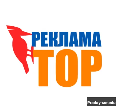 Мощная реклама вашего товара в сети интернет