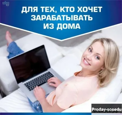 Работа для матери через телеграм