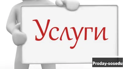 Готовые сайты