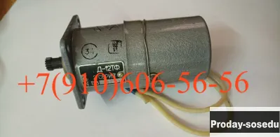 продам д-12тф 2 серии; д-1,6