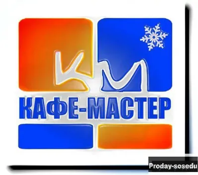 Ремонт бытовой и промышленной техники и электроники