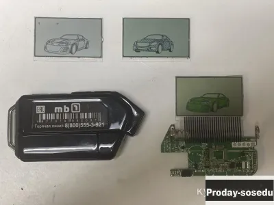 Ремонт брелка сигнализации sherhan mobicar 1 / 2 / 3, Услуги и предложения, Москва