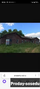 Дом 36 м2 продам, сдам, Касарги, Челябинская область, Недвижимость, Продам