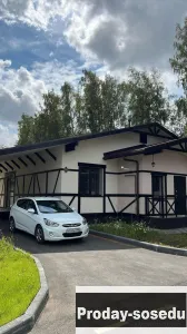 Дом 140 м2, Недвижимость, Сдам