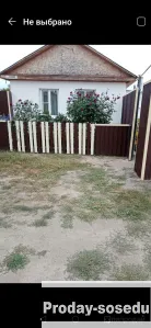 Дом 70 м2, Недвижимость, Продам