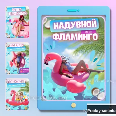 Инфографика | Дизайн ВК |Полиграфия, Услуги и предложения, Москва