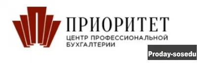 Бухгалтерский учет и аудит