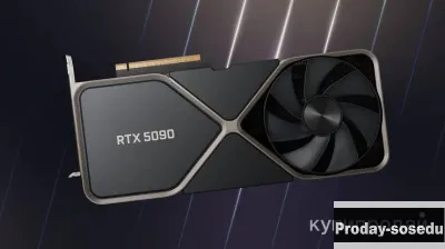 GeForce RTX 5090, 82000, Электроника, Товары для компьютера, Другое, Cheap