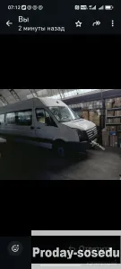 Volkswagen Crafter, 2011, 850000, Автомобили, Volkswagen, Crafter