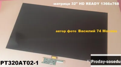 матрица PT320AT02-1-XC-1  32